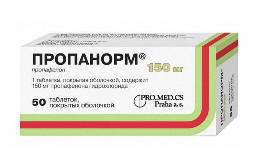 ПРОПАНОРМ таблетки 150мг N50