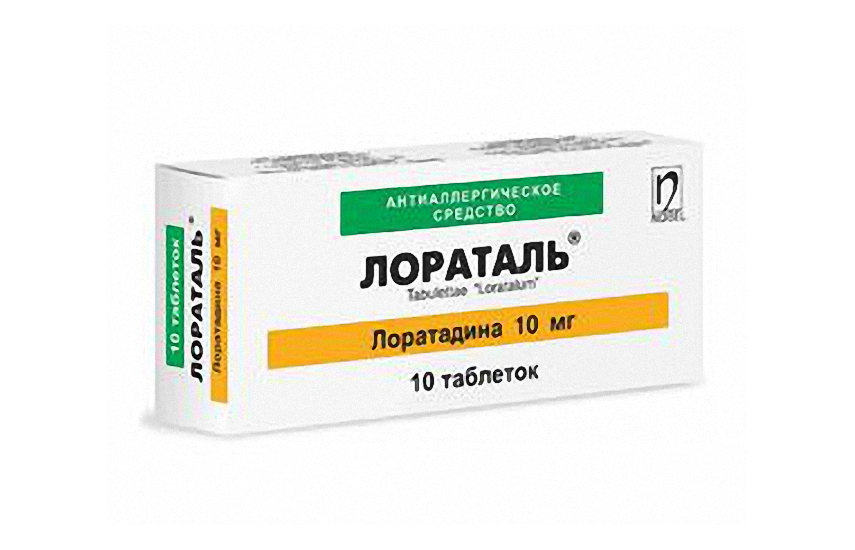 ЛОРАТАЛЬ таблетки 10мг N10
