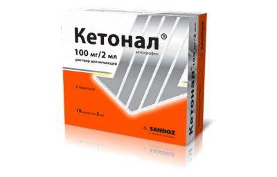 КЕТОНАЛ раствор для инъекций 2мл 100мг/2мл N10