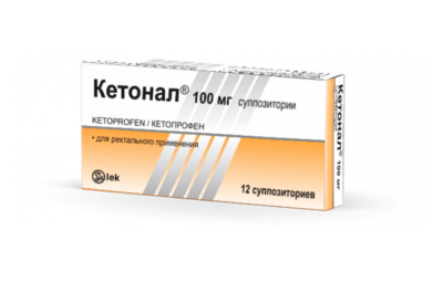 КЕТОНАЛ суппозитории 100мг N12