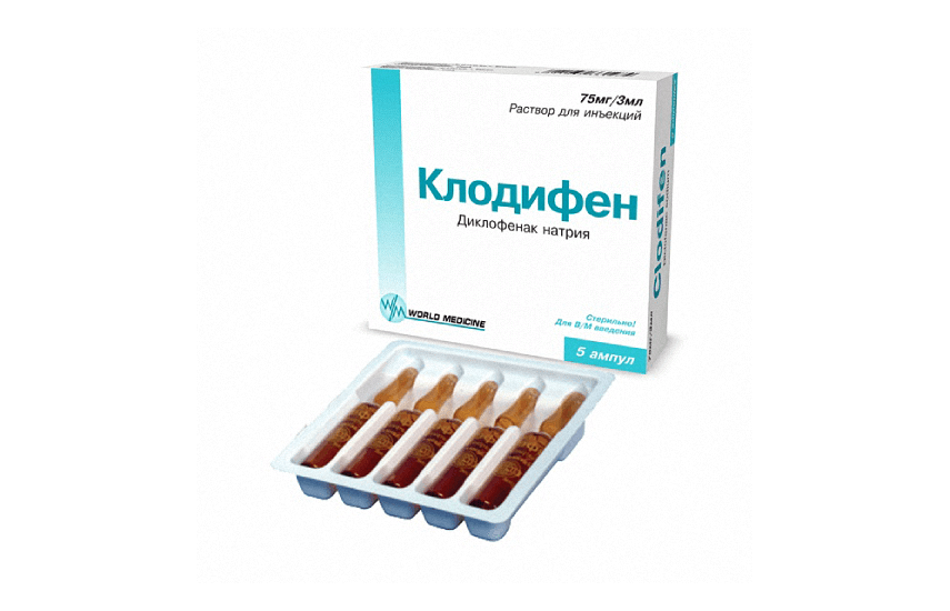 КЛОДИФЕН раствор для инъекций 3мл 75мг/3мл N5