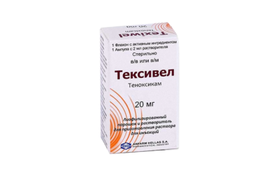 ТЕКСИВЕЛ порошок 20мг N1