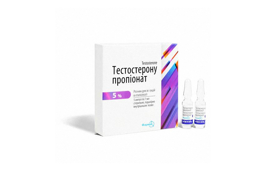 ТЕСТОСТЕРОНА ПРОПИОНАТ раствор для инъекций 1мл 5% N5