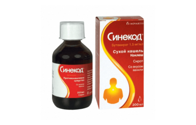 СИНЕКОД сироп 200мл 1,5мг/мл