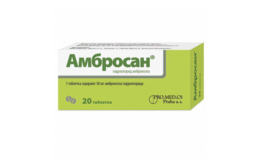 АМБРОСАН таблетки 30мг N20