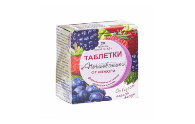 ТАБЛЕТКИ ПЕЧАЕВСКИЕ ОТ ИЗЖОГИ таблетки N20