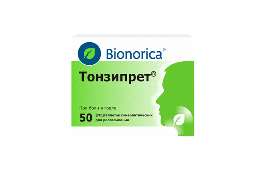 ТОНЗИПРЕТ таблетки N50