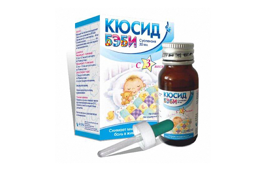 КЮСИД БЭБИ суспензия 30мл