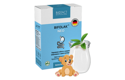 БИФОЛАК НЕО стики 1,5г N10