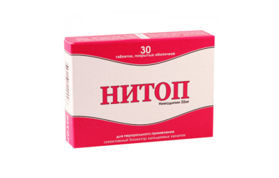 НИТОП таблетки 30мг N30