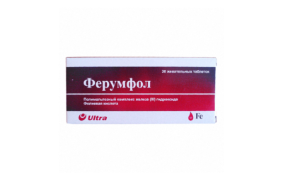 ФЕРУМФОЛ таблетки N30