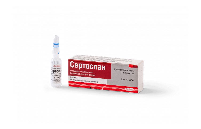 СЕРТОСПАН суспензия 1мл 5 мг+2 мг/мл N1