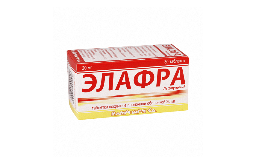 ЭЛАФРА таблетки 20мг N30
