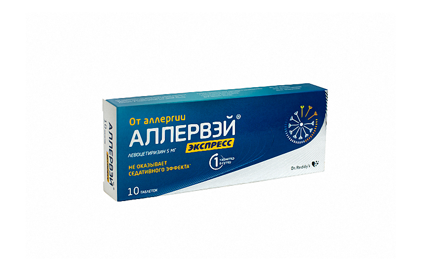 АЛЛЕРВЭЙ ЭКСПРЕСС таблетки 5мг N10