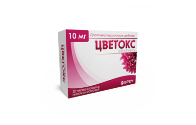 ЦВЕТОКС таблетки 10мг N20