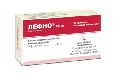 ЛЕФНО таблетки 20мг N30