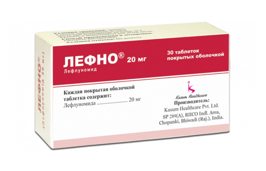 ЛЕФНО таблетки 20мг N30