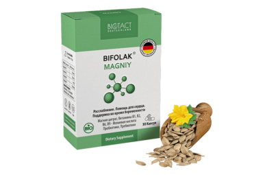 БИФОЛАК МАГНИЙ капсулы 0,5г N30