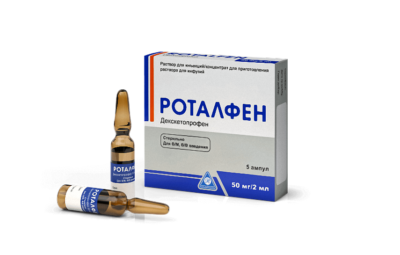 РОТАЛФЕН раствор для инъекций 2мл 50мг/2мл N5
