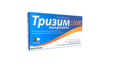 ТРИЗИМ МИКРОКАПС капсулы 10000ед N20