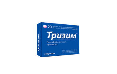 ТРИЗИМ таблетки N20
