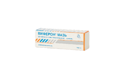 ВИФЕРОН мазь 12г 40000МЕ