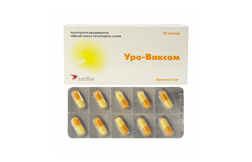 УРО ВАКСОМ капсулы 6мг N30