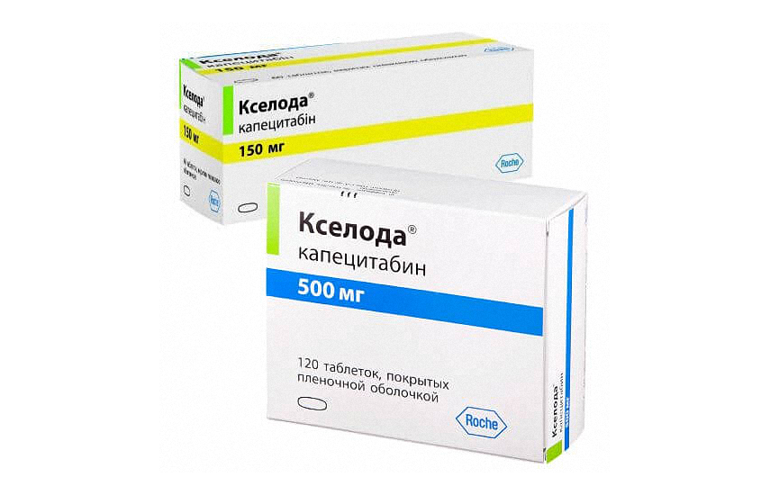 КСЕЛОДА таблетки 500мг N120
