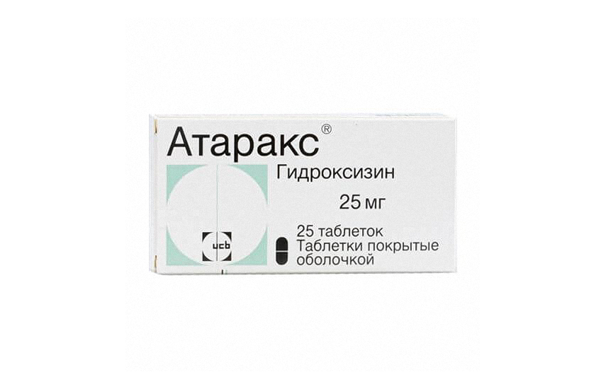 АТАРАКС таблетки 25мг N25