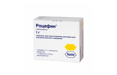 РОЦЕФИН порошок 1г
