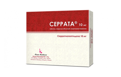 СЕРРАТА таблетки 10мг N150