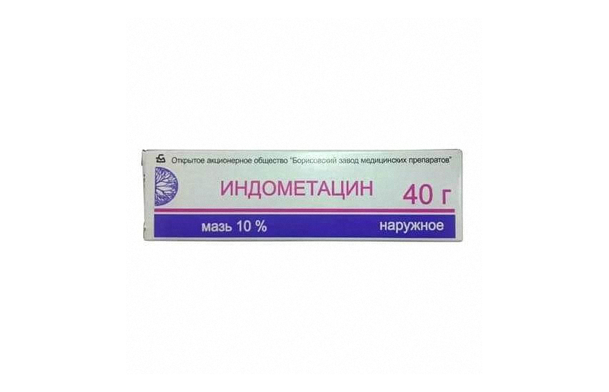 ИНДОМЕТАЦИН мазь 40г 10%