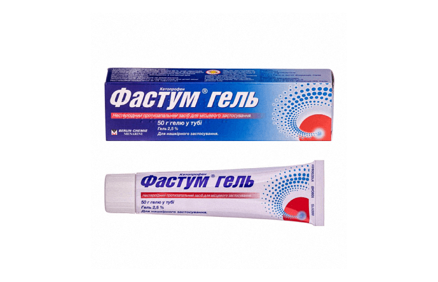 ФАСТУМ гель 50г