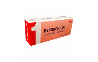 ВЕРОКСИБ 60 таблетки 60мг N30