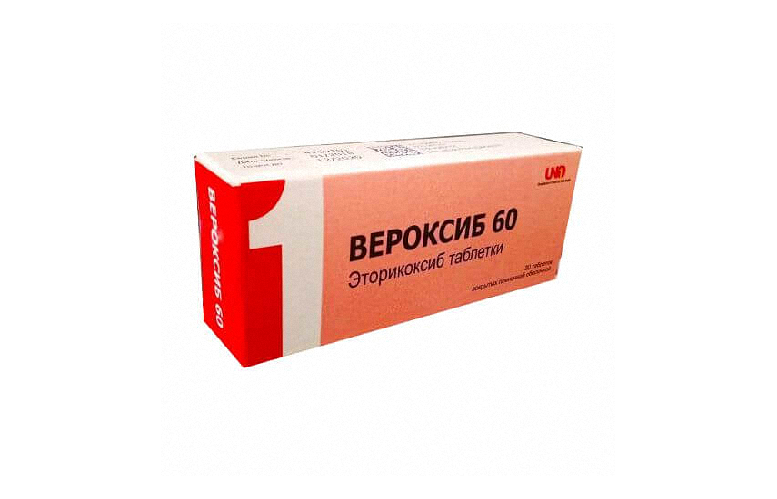 ВЕРОКСИБ 60 таблетки 60мг N30