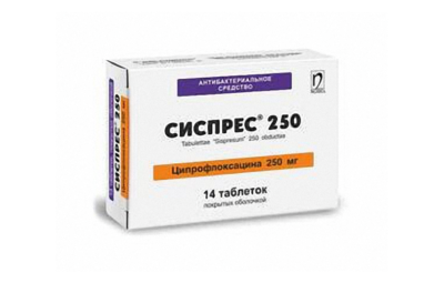 СИСПРЕС таблетки 250мг N14
