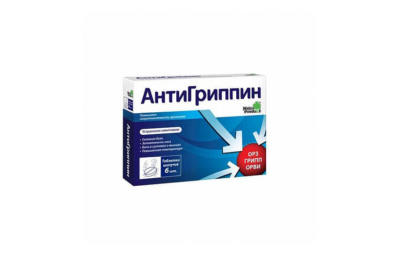 АНТИГРИППИН таблетки со вкусом лимона и меда N10
