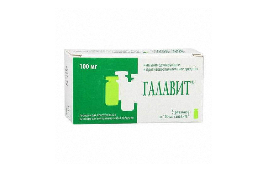 ГАЛАВИТ порошок 100мг N5