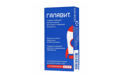 ГАЛАВИТ суппозитории 50мг N5