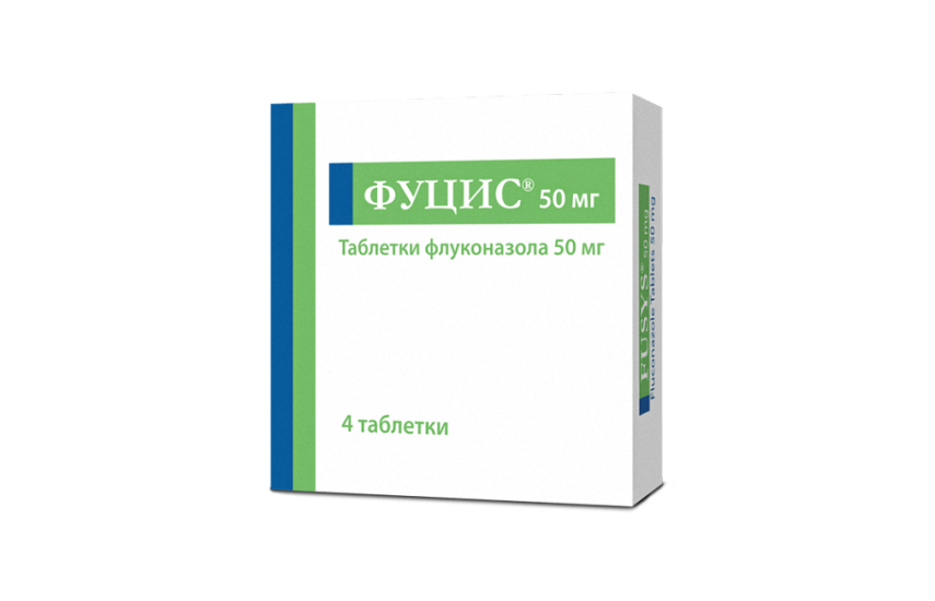 ФУЦИС таблетки 50мг N4