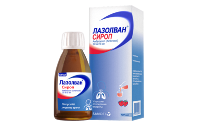 ЛАЗОЛВАН сироп 100мл 15мг/5мл