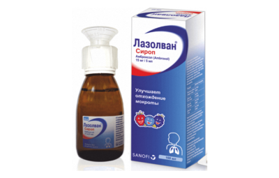 ЛАЗОЛВАН сироп 100мл 30мг/5мл