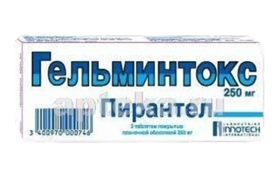 ГЕЛЬМИНТОКС таблетки 125мг N6