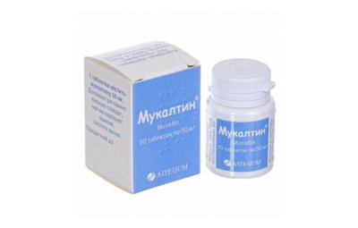 МУКАЛТИН таблетки 50мг N30