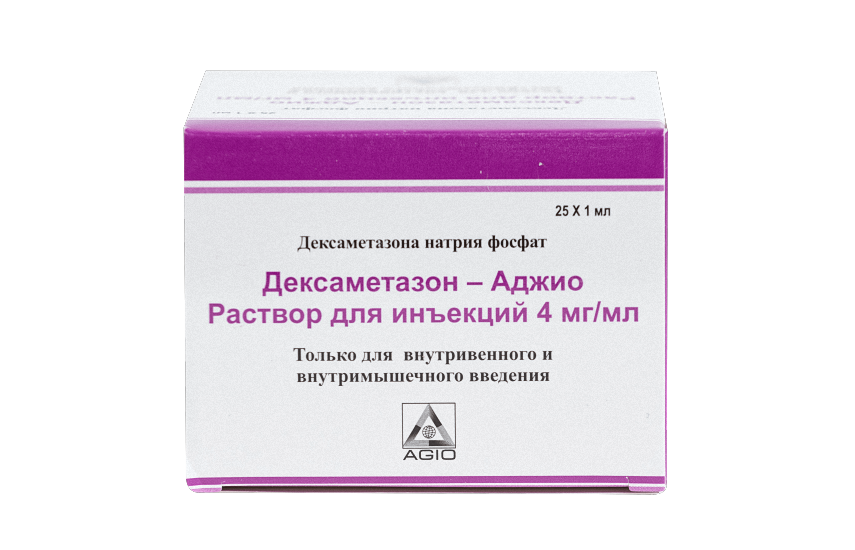 ДЕКСАМЕТАЗОН раствор 1мл 4мг/мл N25