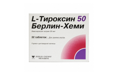 L ТИРОКСИН 100 БЕРЛИН ХЕМИ таблетки 100мкг N50
