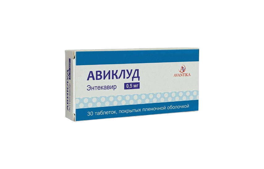 АВИКЛУД таблетки 0,5мг N30