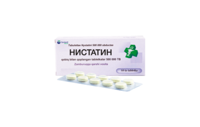 НИСТАТИН таблетки 500000ед N10