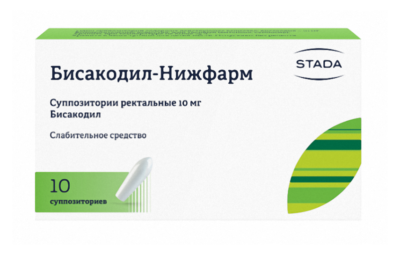 БИСАКОДИЛ суппозитории 10мг N10