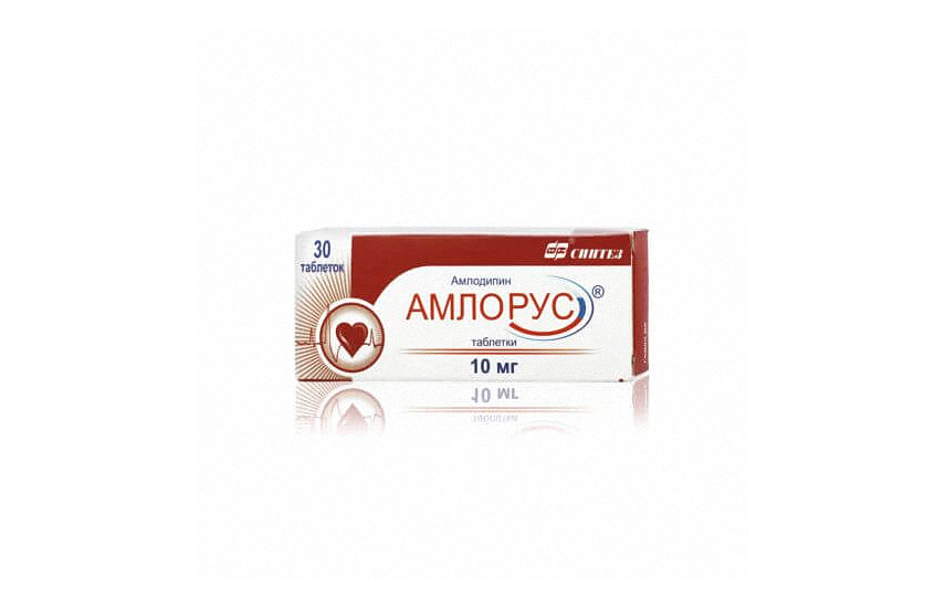 АМЛОРУС таблетки 10мг N30